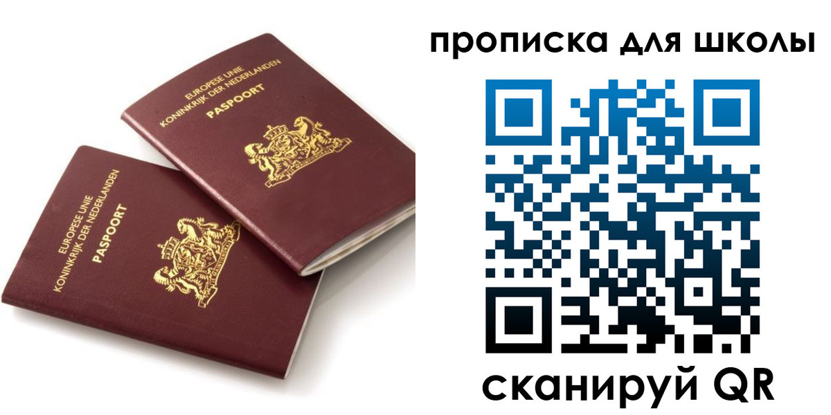 где прописаться в Кукморе
