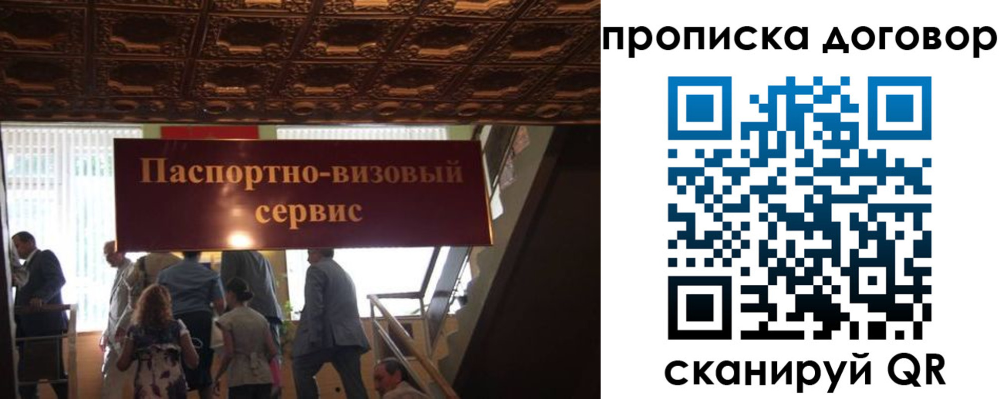 прописка в квартире в Кукморе