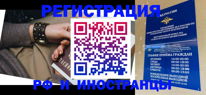 регистрация для дет. сада в Кукморе