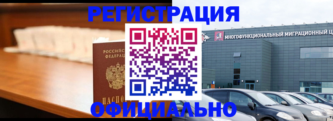 где прописаться в Кукморе