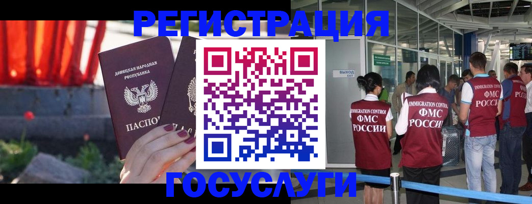 регистрация для дет. сада в Кукморе