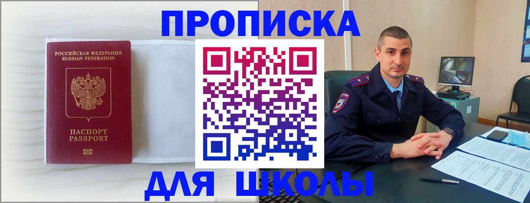 прописка регистрация в Кукморе