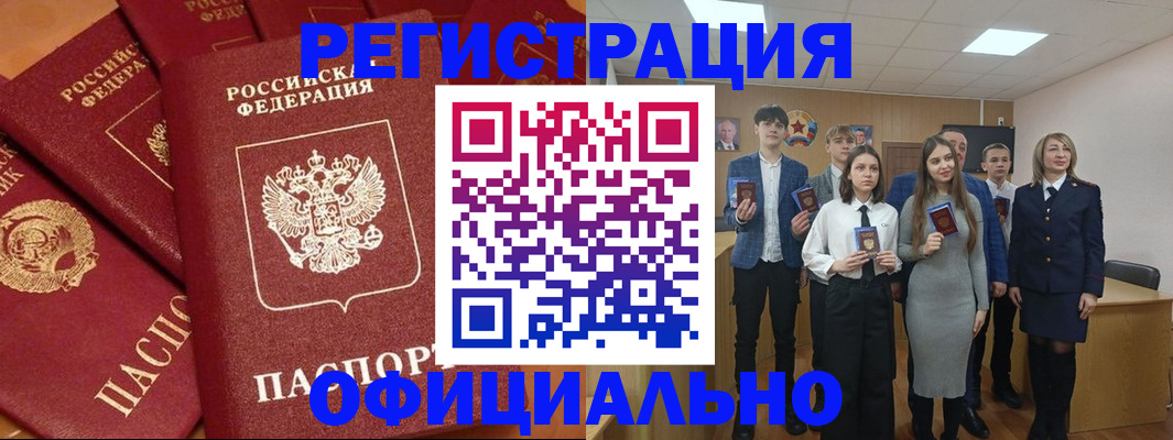 прописка гарантия в Кукморе
