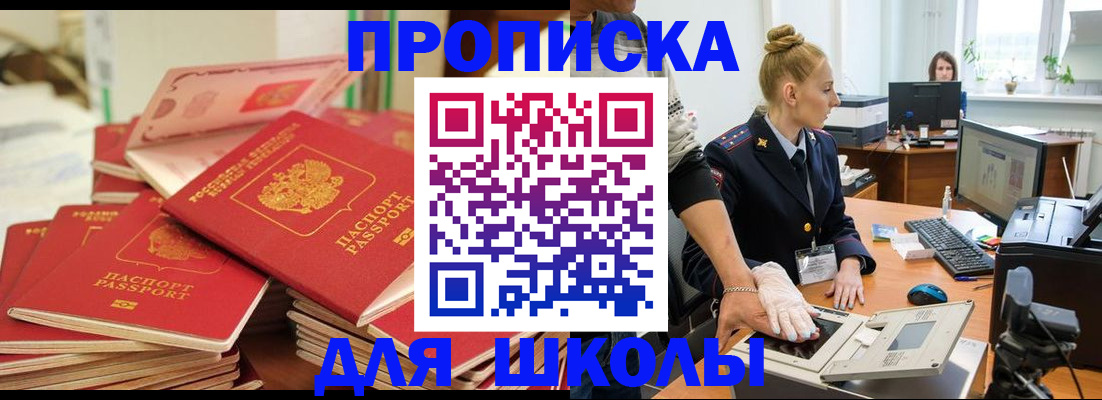 временная регистрация в Кукморе